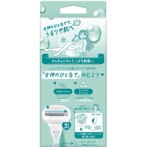 Ｐ＆Ｇ ジレットヴィーナス うるツヤ肌 敏感肌 3枚刃 ホルダー+替刃2 FCJ409C-イメージ2