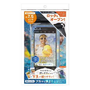 トリニティ [AQUA Shield] イージーロック搭載 サイドボタンが押しやすい スマートフォン用防水ケース 水に浮くフローティングタイプ ブラック TR-WPC-ELFS-BK-イメージ1