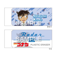 ヒサゴ 名探偵コナン Radar消しゴム3 工藤新一 FCG113W-HH4702