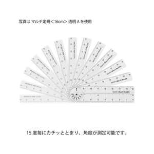 デザインフィル マルチ定規16cm ピンク FC002PY-42298006-イメージ4