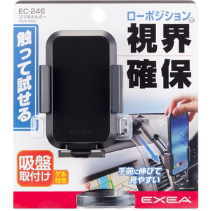 星光産業 スマホホルダー FC331SS-EC246-イメージ2