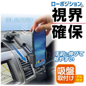 星光産業 スマホホルダー FC331SS-EC246-イメージ3