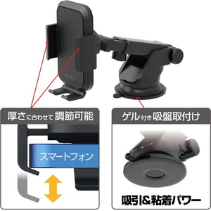 星光産業 スマホホルダー FC331SS-EC246-イメージ5
