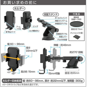 星光産業 スマホホルダー FC331SS-EC246-イメージ6