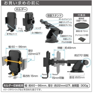 星光産業 スマホホルダー FC331SS-EC246-イメージ8
