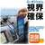 星光産業 スマホホルダー FC331SS-EC246-イメージ3