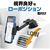 星光産業 スマホホルダー FC331SS-EC246-イメージ4
