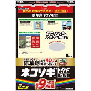 レインボー薬品 ネコソギトップF粒剤 5kg FC796TG-イメージ2