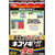 レインボー薬品 ネコソギトップF粒剤 5kg FC796TG-イメージ2