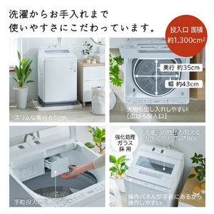 日立 12．0kgインバーター全自動洗濯機 ビートウォッシュ ホワイト BW-X120M W-イメージ13