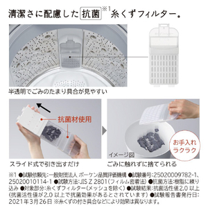 日立 12．0kgインバーター全自動洗濯機 ビートウォッシュ ホワイト BW-X120M W-イメージ14