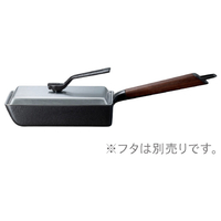バーミキュラ フライパン FPET-WN バーミキュラ FPETWN フライパン EGG & TOAST PAN ウォールナット
