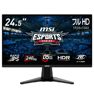 MSI MAG 255F X24 黒 MAG-255F-X24-イメージ1