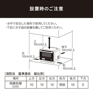 アイリスオーヤマ スチームオーブンレンジ MS-F2601-B-イメージ10