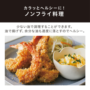 アイリスオーヤマ スチームオーブンレンジ MS-F2601-B-イメージ5