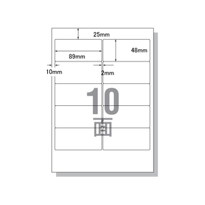 NANA ラベルシールナナワードA4 10面 四辺余白 100枚 1パック(100枚) F806460-CNA210-イメージ1