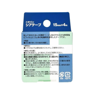 ニチバン ニチバン シアテープ 15mm×4m FC15843-イメージ5