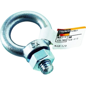 トラスコ中山 アイボルト スチール製 1／2 W1／22.15502210 FC785GB-2757656-イメージ2