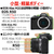 キヤノン デジタル一眼カメラ・ダブルズームキット EOS R50 ブラック EOSR50BKWZK-イメージ5