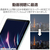 エレコム 11インチiPad Pro(M4)用ガラスフィルム 動画映え 高透明 BLカット ガイド付 TB-A25PMFLGARBL-イメージ3