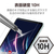 エレコム 11インチiPad Pro(M4)用ガラスフィルム 動画映え 高透明 BLカット ガイド付 TB-A25PMFLGARBL-イメージ4