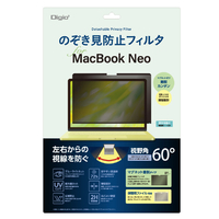 ナカバヤシ MacBookNeo用のぞき見防止フィルタ SF-MBN1301FLGPV