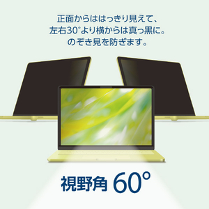 ナカバヤシ MacBookNeo用のぞき見防止フィルタ SF-MBN1301FLGPV-イメージ3