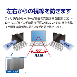 ナカバヤシ MacBookNeo用のぞき見防止フィルタ SF-MBN1301FLGPV-イメージ6