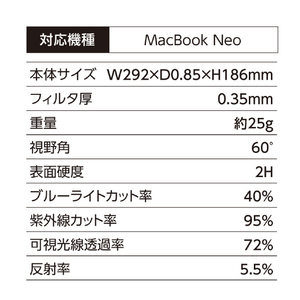 ナカバヤシ MacBookNeo用のぞき見防止フィルタ SF-MBN1301FLGPV-イメージ7
