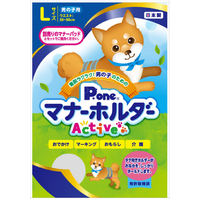第一衛材 男の子用マナーホルダー Active Lサイズ P.one ｵﾄｺﾉｺﾉﾀﾒﾉﾏﾅ-ﾎﾙﾀﾞ-AL