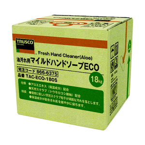 トラスコ マイルドハンドソープ ＥＣＯ １８Ｌ 詰替 バッグインボックス TRUSCO　“マイルドハンドソープ”（アロエエキス配合）　詰替用 TAC-ECO-180S-イメージ1