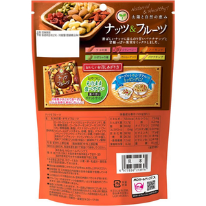 ＭＤホールディングス ナッツ&フルーツ 75g FCE446H-イメージ2