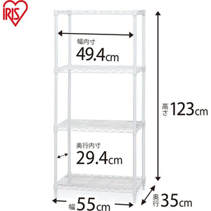 アイリスオーヤマ カラーメタルラック Φ19mm 3段 幅55×奥行35×高さ123cm ホワイト ホワイト1230 FCT0579-CMM-55124-イメージ2