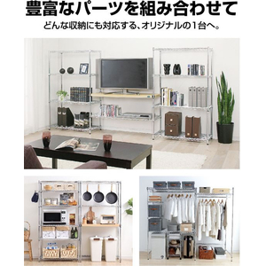 アイリスオーヤマ カラーメタルラック Φ19mm 3段 幅55×奥行35×高さ123cm ホワイト ホワイト1230 FCT0579-CMM-55124-イメージ7