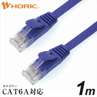 ホーリック LANケーブル UTP カテゴリー6A フラット(1m) パープル LC10-505FB