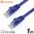 ホーリック LANケーブル UTP カテゴリー6A フラット(1m) パープル LC10-505FB-イメージ1