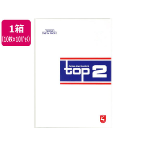 オキナ 洋封筒 トップ2 洋形2号 枠なし 10枚×10パック FC60075-ET2N-イメージ1