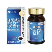 ファイン 還元型コエンザイムQ10 90粒 FCM5702