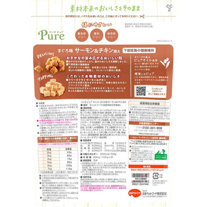 日本ペットフード コンボ ピュア キャット まぐろ味・サーモン&チキン添え 200g FCD282R-イメージ2
