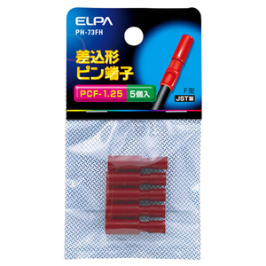 エルパ 差込ピン端子 PCF-1．25 PH-73FH-イメージ1