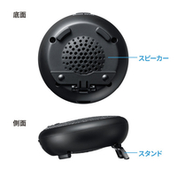 サンワサプライ MM-BTMSP4 Bluetooth会議スピーカーフォン(個人向け