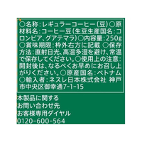 おいちゃん5月12日プロフ更新専用 スターバックス　ハウスブレンド豆 おいちゃん5月12日プロフ更新専用 スターバックス ハウス