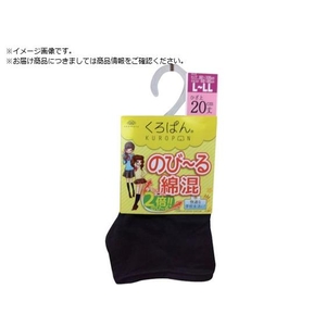 okamoto/黒ぱん綿混スパッツひざ上20cm丈 FC902VV-5077857-イメージ1