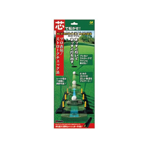 タバタ ストロークナビ FCF676U-GV0187-イメージ1