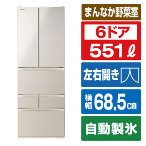 東芝 【フレンチドア】551L 6ドア冷蔵庫 サテンゴールド GR-A550FH(EC)-イメージ1