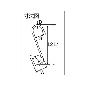 水本機械製作所 ステンレス Sカンロング 全長150mm FC721FF-3790177-イメージ2