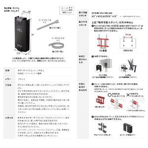 ナカムラ WALL スマートコードケース WLCC95119-イメージ7