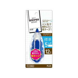 プラス ホワイパースライド本体5mm ブルー WH-115 F081142-49-553/WH-115-イメージ2