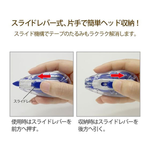 プラス ホワイパースライド本体5mm ブルー WH-115 F081142-49-553/WH-115-イメージ5