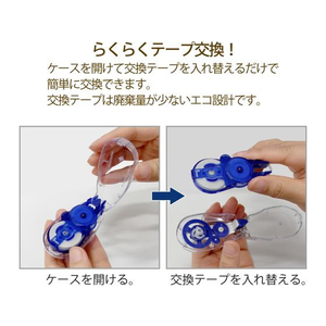プラス ホワイパースライド本体5mm ブルー WH-115 F081142-49-553/WH-115-イメージ6